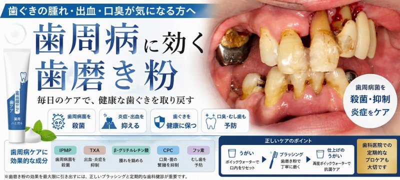 医療法人社団スマイル会 ふかさわ歯科クリニック篠崎 ニュース画像1