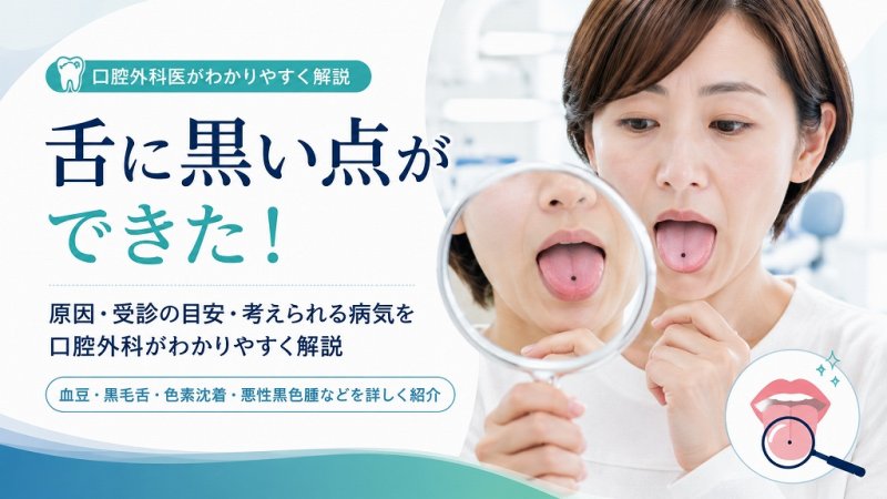医療法人社団スマイル会 ふかさわ歯科クリニック篠崎 ニュース画像1