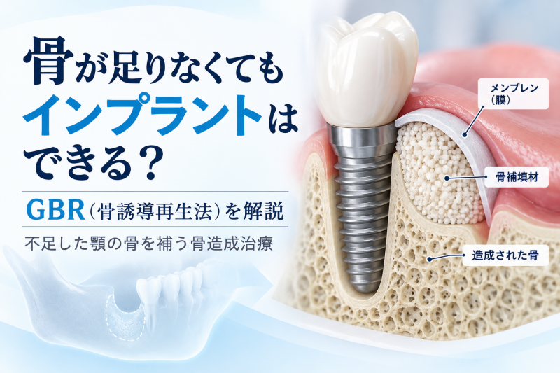 医療法人社団スマイル会 ふかさわ歯科クリニック篠崎 ニュース画像1