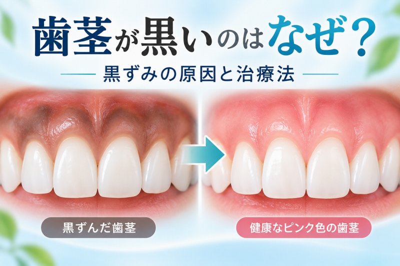 医療法人社団スマイル会 ふかさわ歯科クリニック篠崎 ニュース画像1