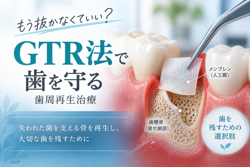 医療法人社団スマイル会 ふかさわ歯科クリニック篠崎 ニュース画像1