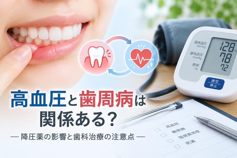 医療法人社団スマイル会 ふかさわ歯科クリニック篠崎 ニュース画像1