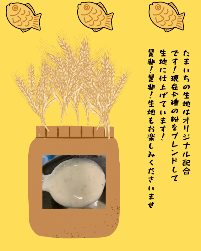 生地のお話。 ニュース画像1