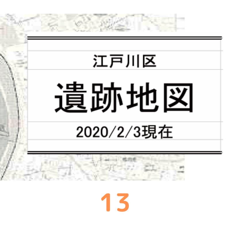 遺跡？？？ ニュース画像1