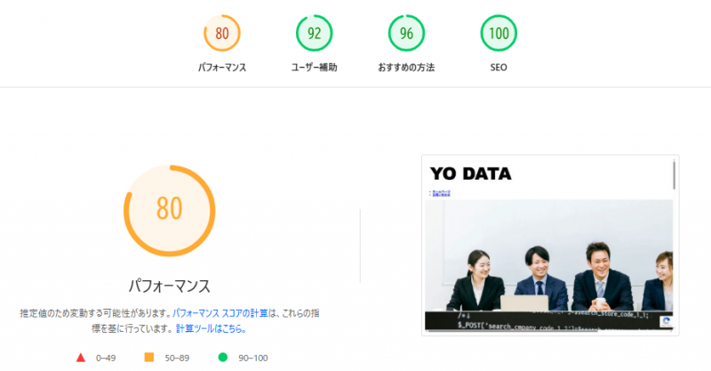 ワイオーデータ ニュース画像1