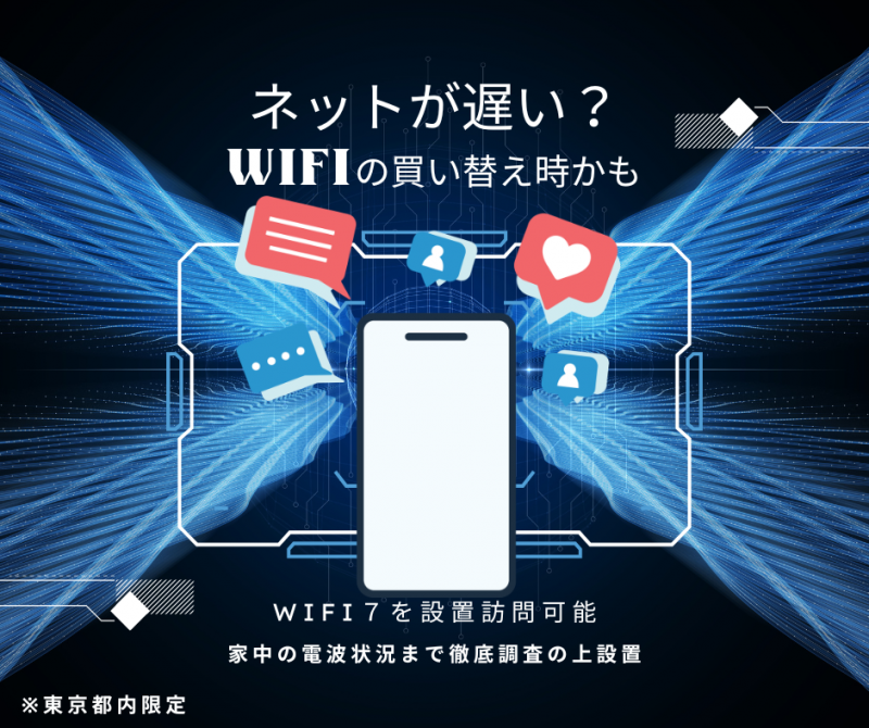 ワイオーデータ ニュース画像1