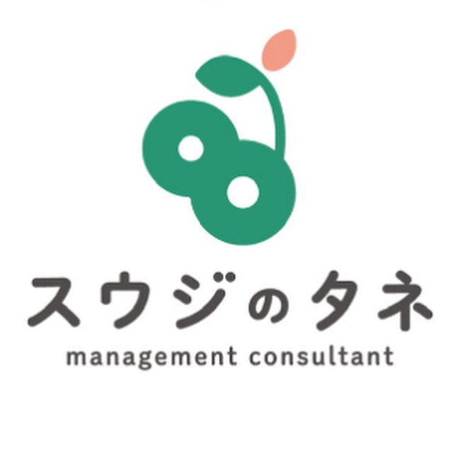 スウジのタネ 画像