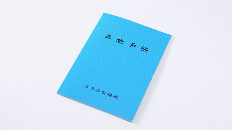 年金分割 情報通知書の取得方法,よくわかる離婚手続 ニュース画像1