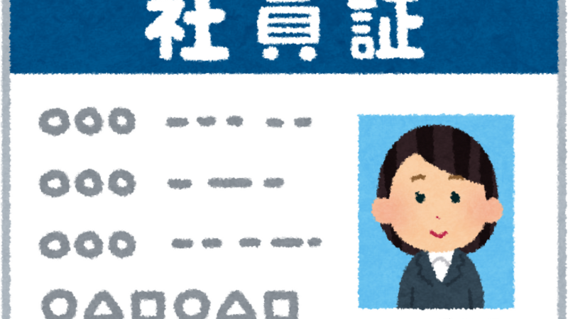 「婚氏」続称のメリット＆デメリット,よくわかる離婚手続 ニュース画像1