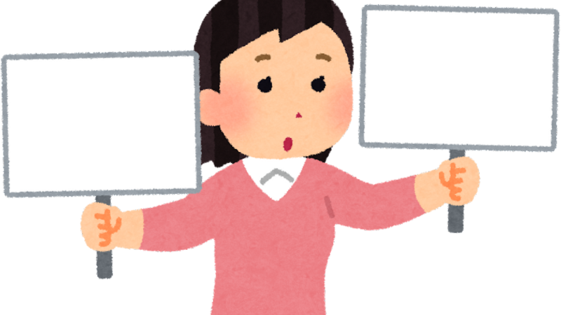 口約束だけなんて勿体ない！,よくわかる離婚手続 ニュース画像1