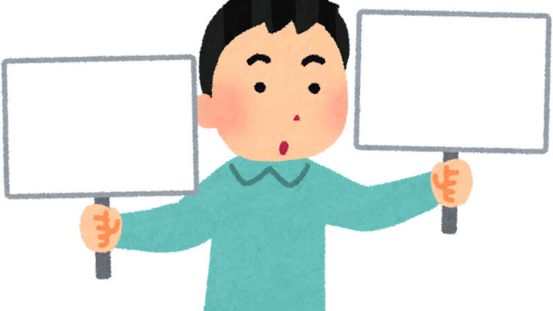 どっちにする？離婚協議書と公正証書,よくわかる離婚手続 ニュース画像1