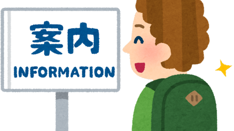 帰化した方の離婚,どうなる戸籍と苗字よくわかる離婚手続 ニュース画像1
