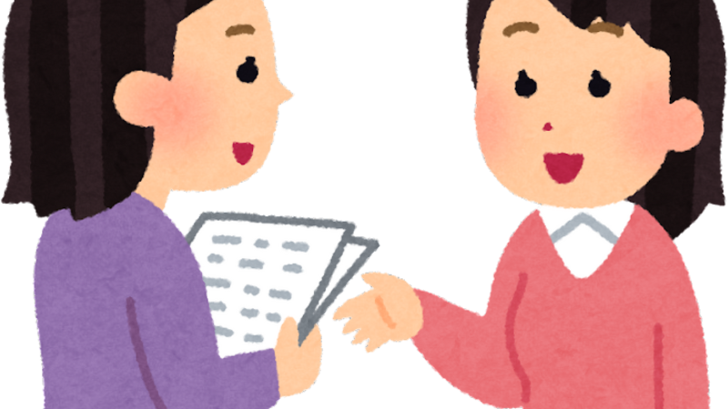 養育費確保の補助金【江戸川区版】 よくわかる離婚手続 ニュース画像1