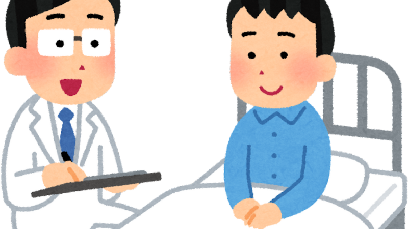 くらし応援情報！子ども医療費助成制度 ニュース画像1