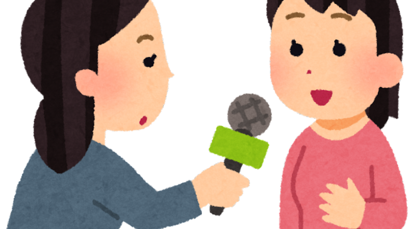 永住者にインタビューしました ニュース画像1