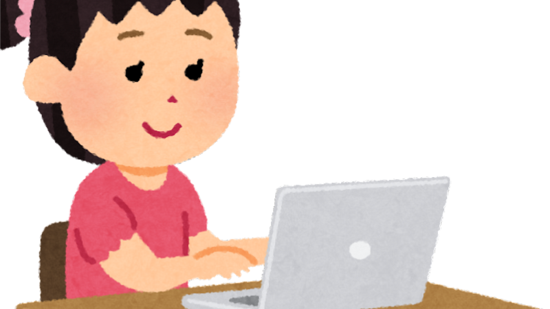くらし応援情報！戸籍等のオンライン請求できます ニュース画像1