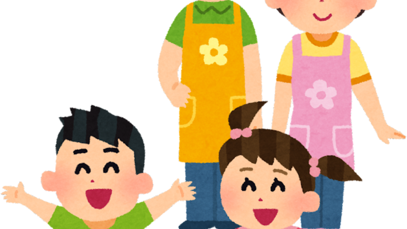 くらし応援情報！休日保育が実施されています ニュース画像1