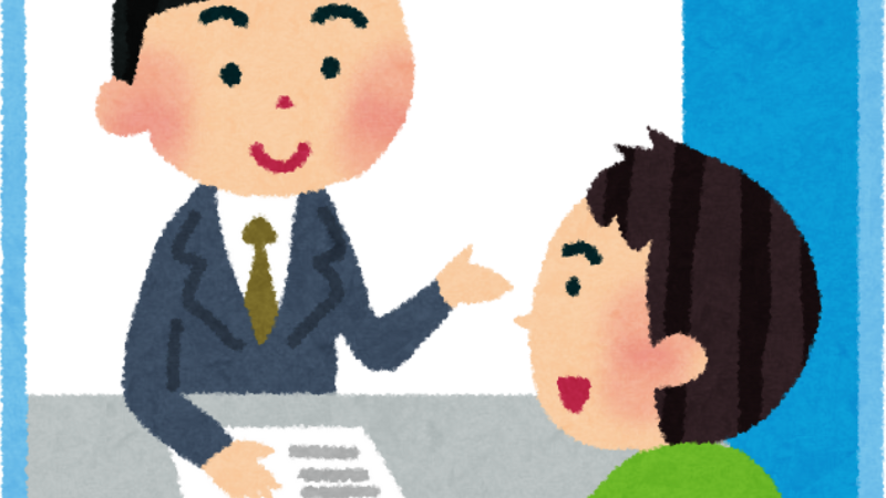 くらし応援情報!「就労選択支援事業」が開始されます ニュース画像1