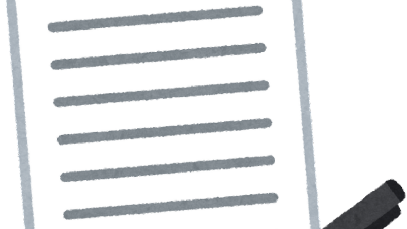 くらし応援情報!戸籍の請求ができる方 ニュース画像1