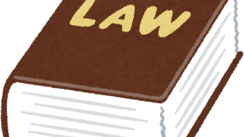 くらし応援情報!公正証書のデジタル化が始まりました ニュース画像1