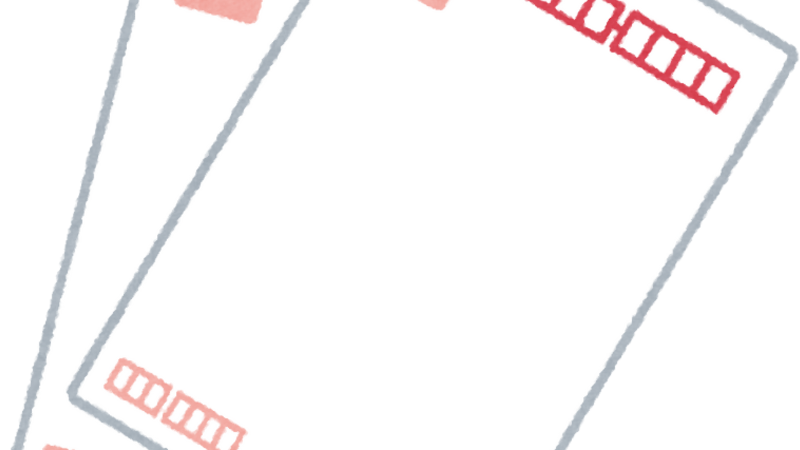 くらし応援情報!江戸川区定額減税を補足する給付金 ニュース画像1