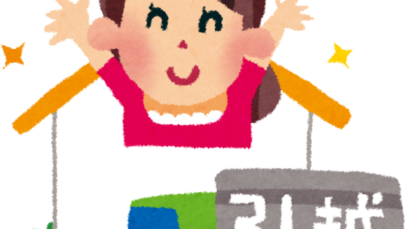 くらし応援情報！江戸川区内で引越した方へ ニュース画像1