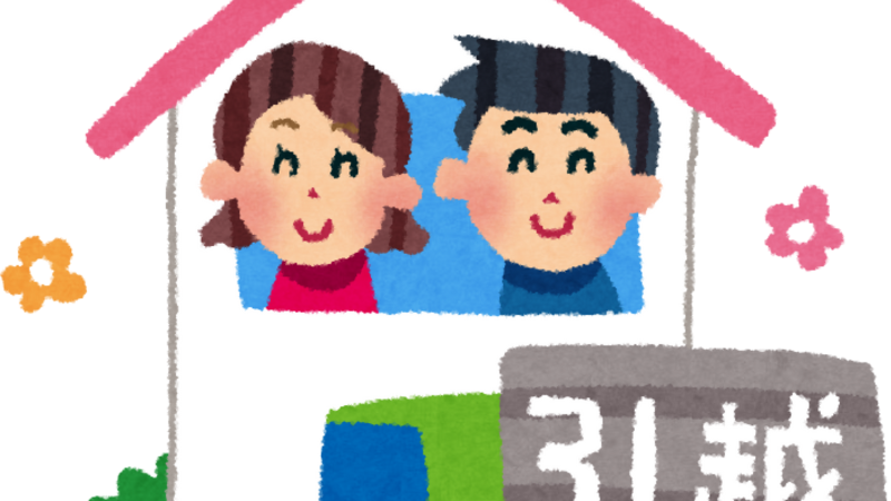 くらし応援情報！区外から江戸川区へ引越した方へ ニュース画像1