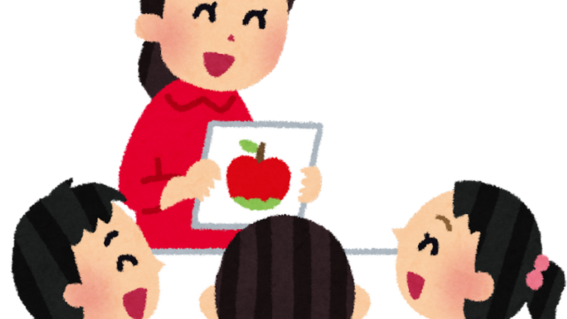 くらし応援情報！令和8年4月入園,認可保育施設の募集数 ニュース画像1