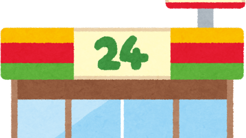 くらし応援情報!今夜はコンビニ交付サービス休止です ニュース画像1