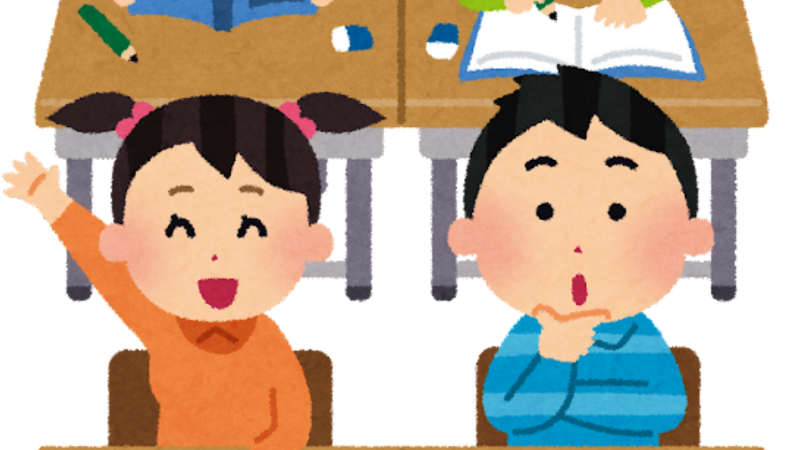 くらし応援情報!江戸川区立小中学校に就学していない方へ ニュース画像1