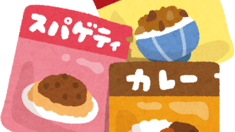 くらし応援情報!フードドライブが実施されます ニュース画像1