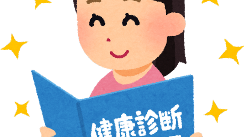 くらし応援情報!お手軽「けんしんナビ」 ニュース画像1