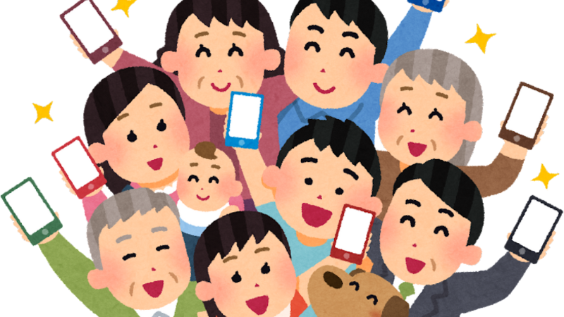 くらし応援情報!スマホデビューしてみませんか? ニュース画像1