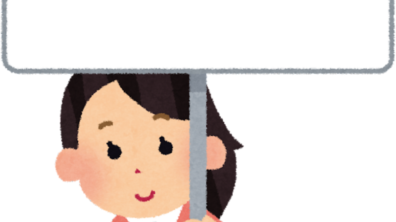 Ｔｉｄｅ行政書士事務所 ニュース画像1