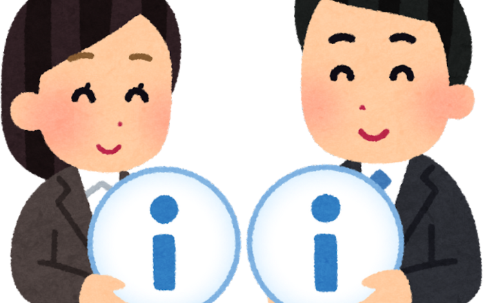 くらし応援情報!【相続】戸籍の束が不要になります ニュース画像1