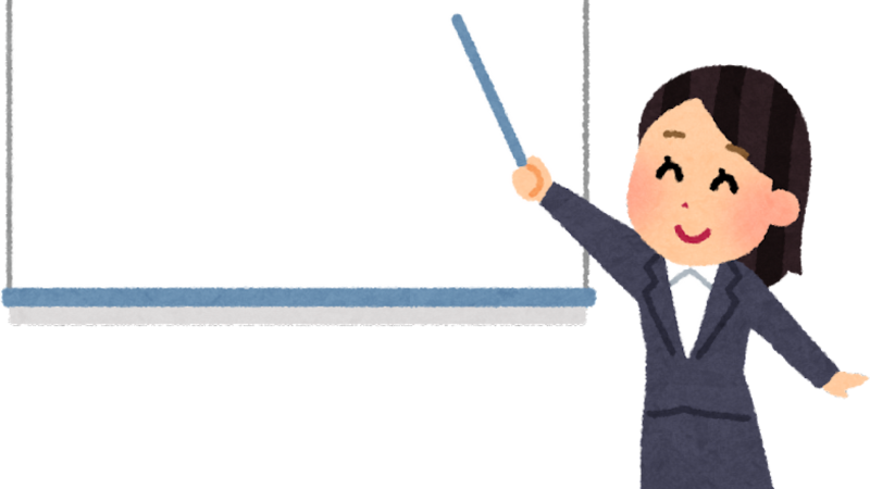 Ｔｉｄｅ行政書士事務所 ニュース画像1