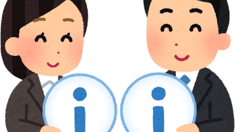 Ｔｉｄｅ行政書士事務所 ニュース画像1