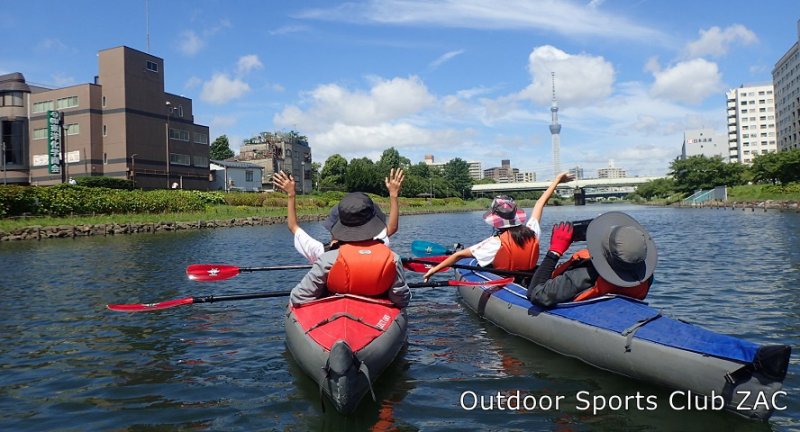 Outdoor Sports Club ZAC 画像