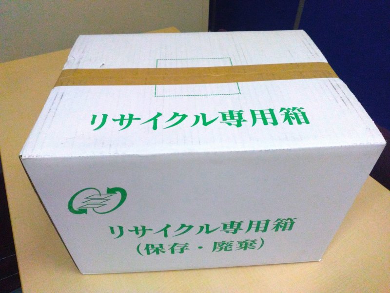 Mパック 製品・サービス画像