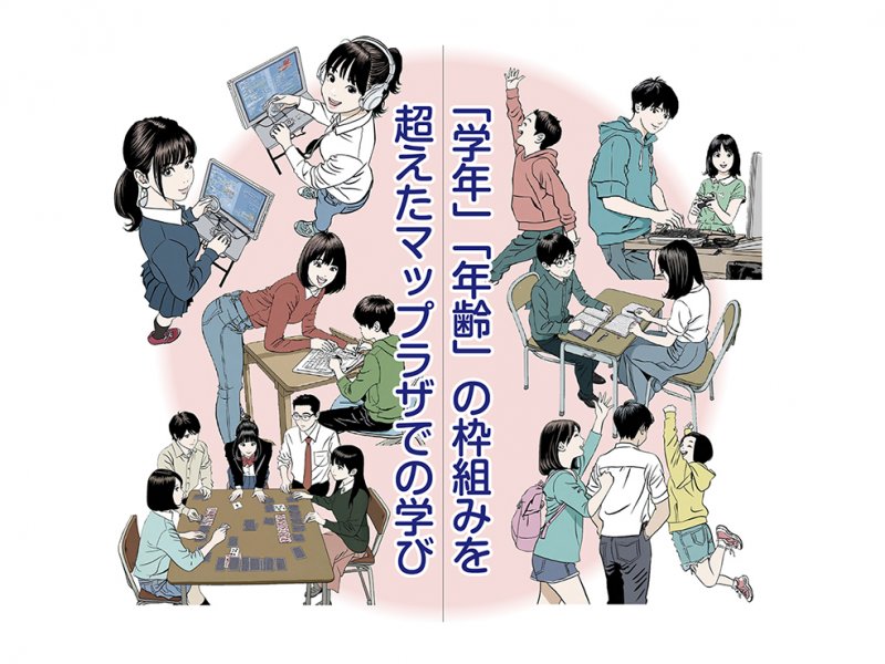 有限会社マップアソシエーツ PR画像1