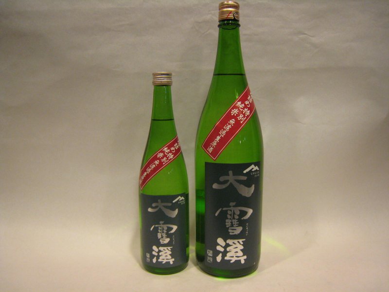 長野県・北安曇の酒・大雪渓・無濾過生酒 ニュース画像1