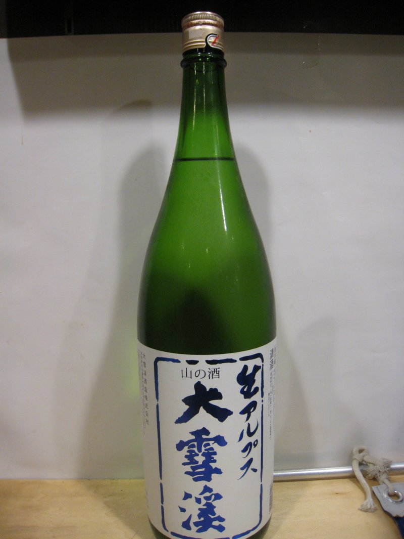 蔵元・泣かせの日本酒 ニュース画像1