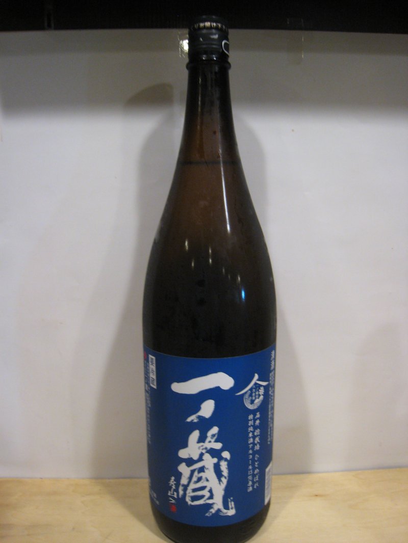 プロフェショナルで紹介された・石井さんのお米のお酒 ニュース画像1