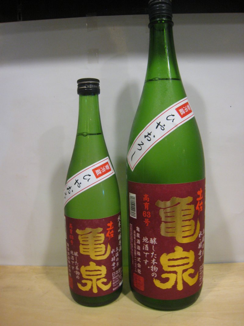 高知県～亀泉秋のうま酒が入荷しました！！ ニュース画像1