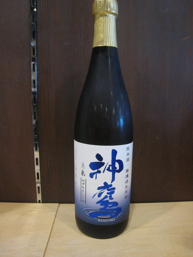 室町時代の製造・方法の日本酒 ニュース画像1