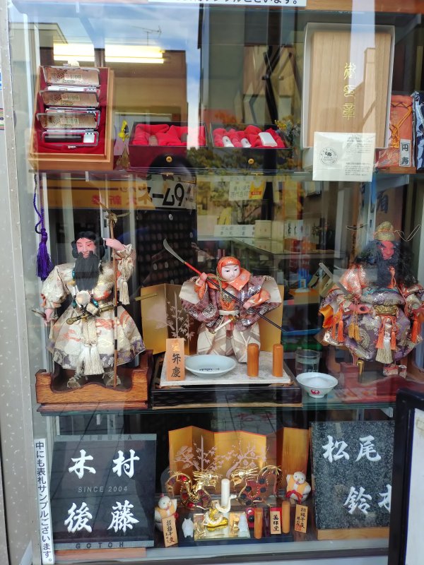 印材の真贋とそれに纏(まつ)わるお話。 ニュース画像1