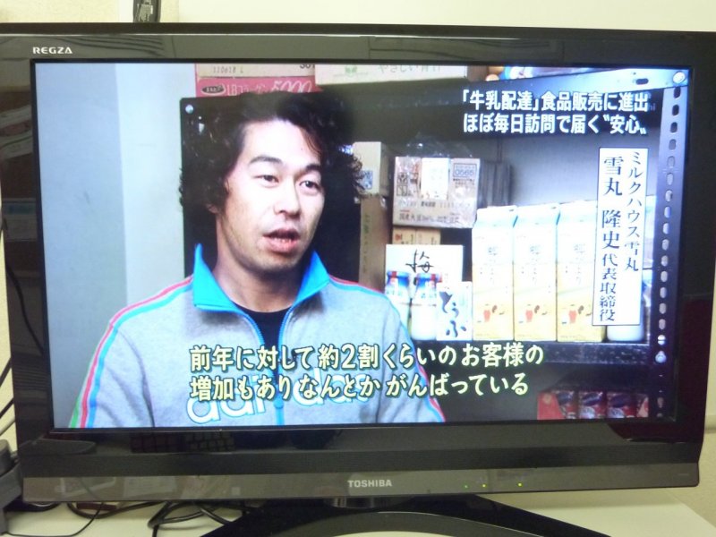 【TV出演】　報道ステーションに出演 ニュース画像1