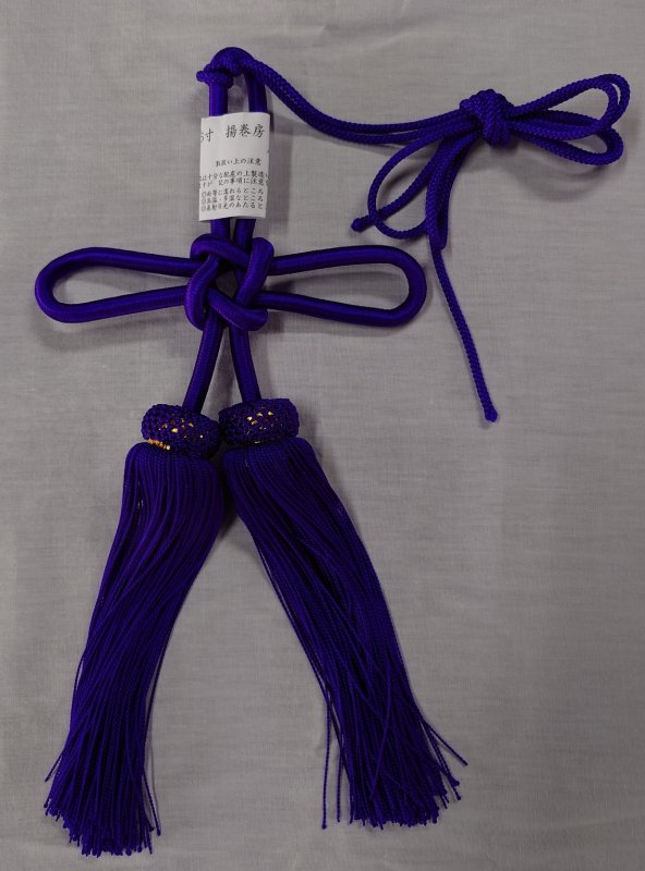 【北小岩八幡神社】奉納幕 ニュース画像3