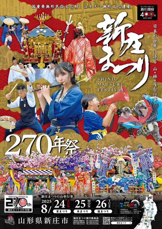 株式会社ムトウ ニュース画像1