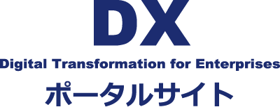 DXポータルサイトロゴ